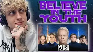 BELIEVE IN THE YOUTH! First Time Hearing - SHAMAN — WE/МЫ (музыка и слова: SHAMAN) UK Music Reaction