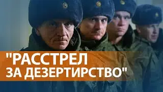 Мобилизованные бегут с фронта. Путин уверяет - идут туда добровольцами. ВЫПУСК НОВОСТЕЙ