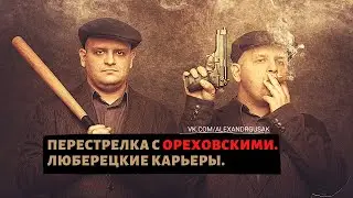 Задержание 