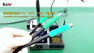 SUGON T21 Soldering Station