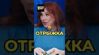 НЕЛОВКАЯ СИТУАЦИЯ 😂 #натальнаякарта #иванченко #журавлев #федункив