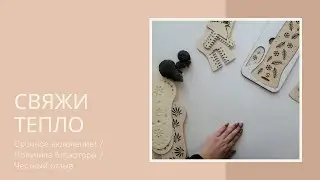 Срочное включение! / Получила блокаторы / Честный отзыв