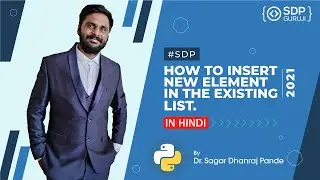 Insert New Elements In The Existing List In Python | Python List #8 | List Function | SDP Guruji