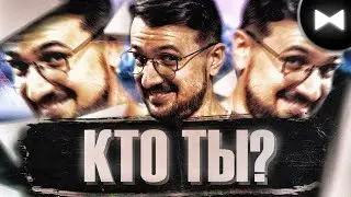 MARMOK REMIX - КТО ТЫ? (by Обычный Парень x Nick Barrel)