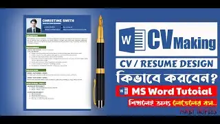 How to Create CV or Resume in MS Word?