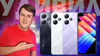 Infinix HOT 30 Play: ДОСТУПНЫЙ И ИНТЕРЕСНЫЙ СМАРТФОН