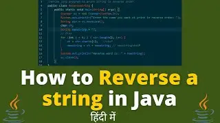 How to reverse a string in java | Java program to print string in reverse order #reversestring