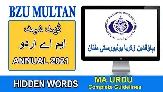 BZU Multan Date Sheet Annual 2021 | BZU MA Urdu Part 1 Date Sheet Annual Examination 2021