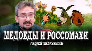 Израиль, как страна-крепость, или Держите нас семеро | Андрей Школьников