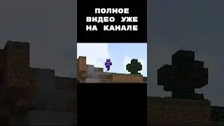 3 ТОПЕРА УБЕЖАЛИ в страхе ОТ простого игрока на Анархия ФанТайм I FunTime #shorts #minecraft