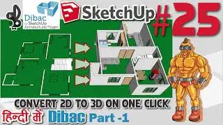 Most Powerful Plugin DIBAC Part1|| How to Use Dibac in SketchUp|| FLOOR PLAN TO 3D IN ONE CLICK||#25