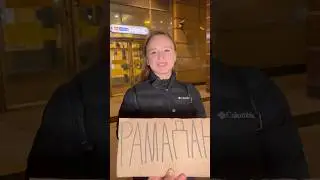 Знают ли Русские Девушки Рамадан? 