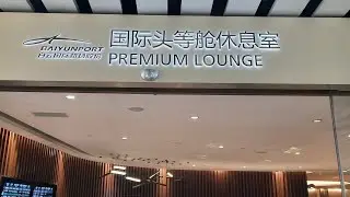 💥Бизнес зал Premium в аэропорту Гуанчжоу 💫 Китай Гуанчжоу Аэропорту Байюнь 