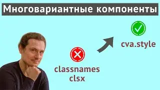 Как удобно создавать UI компоненты со множеством вариантов