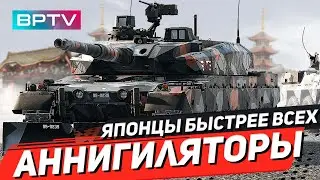 Японские танки не для всех? Как на них играть? War Thunder