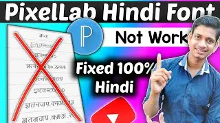 Hindi Fonts Not Working in PixelLab | Pixellab Hindi Font Not Working | Hindi FONT Problem PixelLab