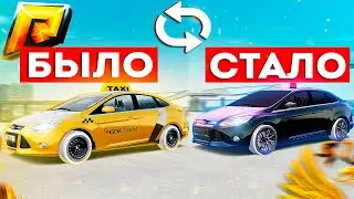 ИЗ ПОД ТАКСИ В ОПЕР СТАЙЛ! СТРОГИЙ FORD FOCUS 3! ( Radmir CRMP )