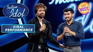 ‘Chaudhavin Ka Chand Ho’ सुनकर HR आए Satage पे | Viral Performances | Indian Idol | 19 June 2023