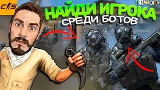 НОВЫЙ РЕЖИМ В CS2 НАШЕЛ ПАСХАЛКУ VALVE! (counter strike 2)