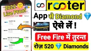 🤫 Rooter App Se Diamond Kaise Le Free Fire Mein।। Rooter App Se Diamond Kaise Nikale 2022