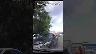 Щемим встречника 