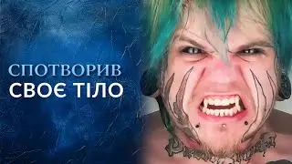 Сын ИЗУРОДОВАЛ себя ради красоты?! Мать в СЛЕЗАХ на шоу 