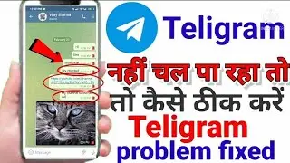 problem fix ✌✌ best trick |  sorry you can only send messages to mutual contacts telegram