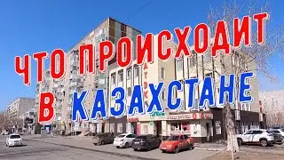 #Павлодар вчера и сегодня