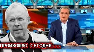 Сегодня Утром Сообщили! Андрей Макаревич...