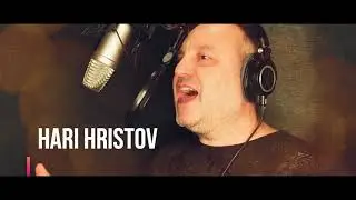 HARI HRISTOV - CEKAS A NE DOCEKAS (Serif Konjevic)/ ХАРИ Христов - Не ме дочака ( 2020, 4K) (COVER)