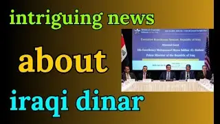 IRAQI DINAR💥intriguing news💥IRAQI DINAR LATEST NEWS TODAY| IRAQI DINAR NEWS TODAY 2024