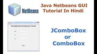 Java Swing Netbeans IDE GUI Tutorial - 9 - How To Use JComboBox or ComboBox - Hindi