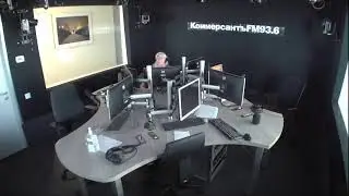 Коммерсантъ FM live