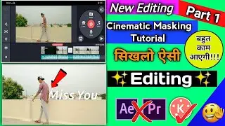 🔥Video Masking Editing Tutorial in Kinemaster for Beginners || Text Animation || Walk by Transition