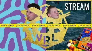 War Robots Liga. Участь бобов. #3. Три готовых робота