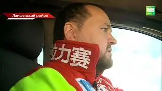 Ралли 