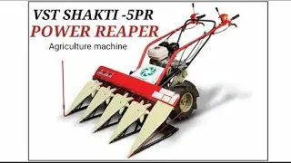 POWER REAPER | VST SHAKTI