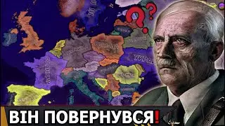 СУЧАСНА НАЦІОНАЛІСТИЧНА НІМЕЧЧИНА в HOI4: Millenium Dawn