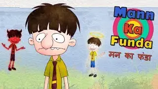 Mann Ka Funda - Bandbudh Aur Budbak New Episode - Funny Hindi Cartoon For Kids