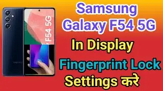 Samsung Galaxy F54 5G Display Fingerprint Setting | Samsung Galaxy F54 5G Me in Display Fingerprint