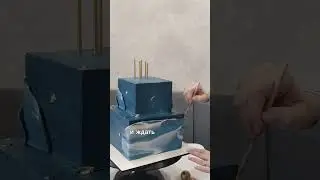 Большой или маленький торт 