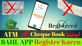 Bank Al Habib App Without ATM Card/Checque Book Registeration in 2 Minutes