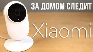 Камера для дома Xiaomi Home Security Camera Basic 1080p