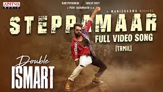 Steppamaar Full Video Song (Tamil)  | Double ISMART | Ram Pothineni | Puri Jagannadh | Mani Sharma