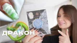 🐉 3D ДРАКОН на ногтях 🐲 Объемный дизайн ногтей 💚 Обзор силиконовой формы