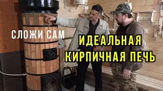 Кирпичная отопительная печь котел от КДМ. Мечта Дачника.