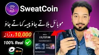 Mobile Shake Earning App • Sweatcoin App • Sweatcoin se paise kaise kamaye • Sweatcoin withdraw