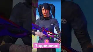 Как вам мой Сет ?