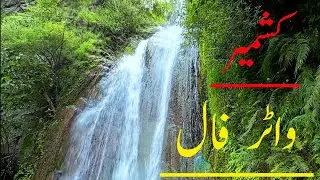 Kashmir Waterfall Muzaffarabad/ WaterFall in Pakistan/Nature lover