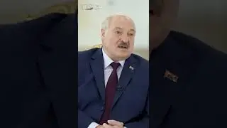 Следующим Президентом России будет Путин, соперников нет. Лукашенко о выборах в РФ